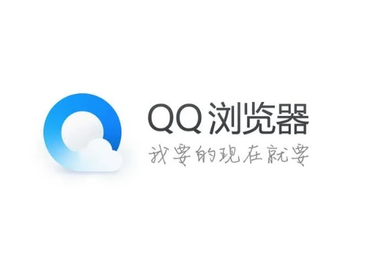 手机qq浏览器老版本,快捷解决方案问题&amp;Essential_v1.518