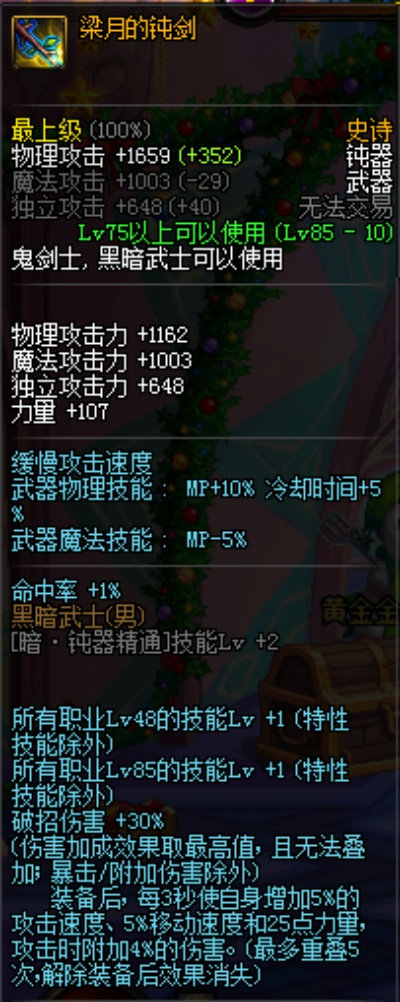 90版本剑皇装备,快速响应执行策略_领航款_v6.647