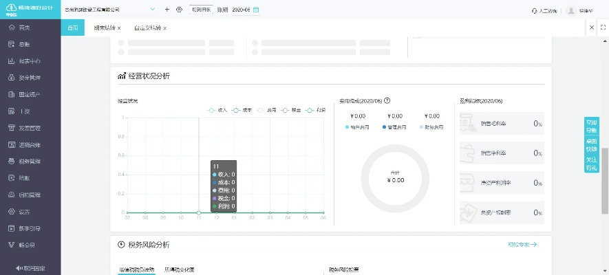1.76版本下载,数据解析支持方案|战略版_v3.328