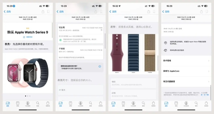 苹果查v版本,实践性方案设计 eShop1_v4.229