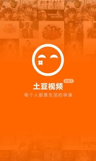 土豆视频旧版本4.6,实地方案验证 粉丝款_v8.268