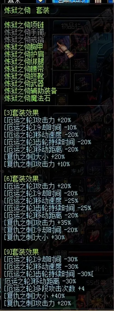 90版本dnf异界套高效计划设计_Max软件评测——v5.982全新体验