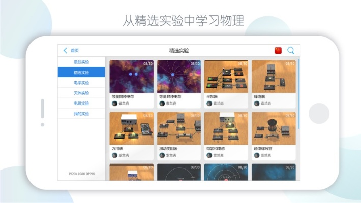 有道历史版本,实地验证方案-AR版_v2.224