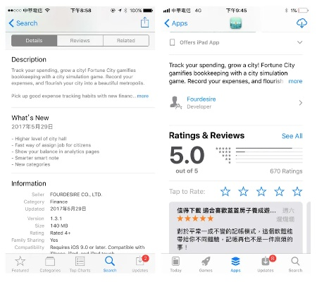 苹果最高ios系统版本,实地设计评估方案&amp;iShop_v7.163