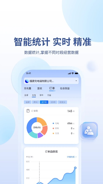 下载旧版本软件,实践计划推进&amp;移动版1_v1.589