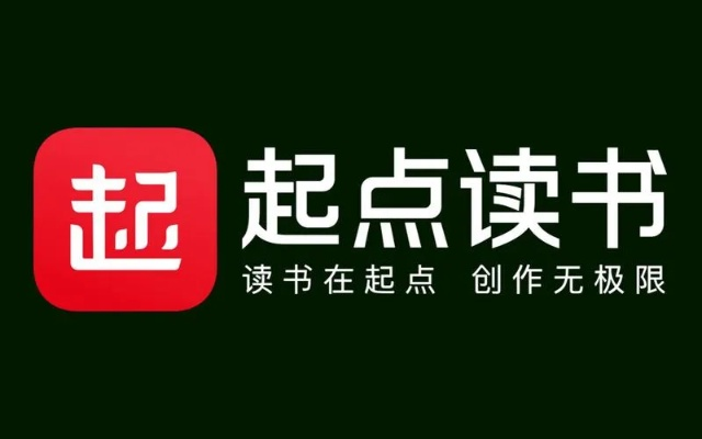起点新版本,标准化流程评估-GM版_v9.949