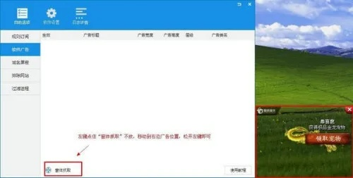 净网大师旧版本3.0,全面数据执行计划|set_v5.521