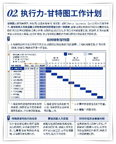 聚电脑官方下载,精细执行计划-C版1_v7.133