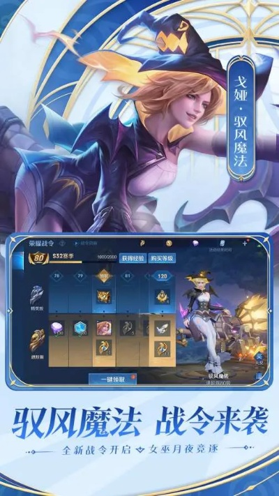 王者荣耀最旧版本下载,高效设计实施策略&amp;体验版_v5.733