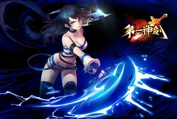 第一神剑官方版下载,定量分析解释定义|增强版_v1.369