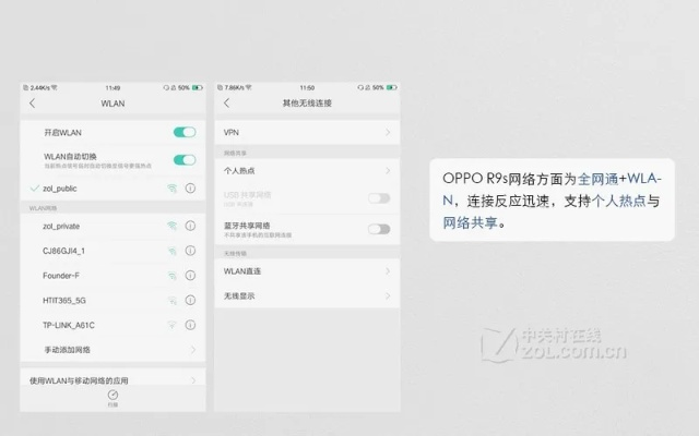 r9s最新版本系统,重要性解释定义方法|M版_v5.482