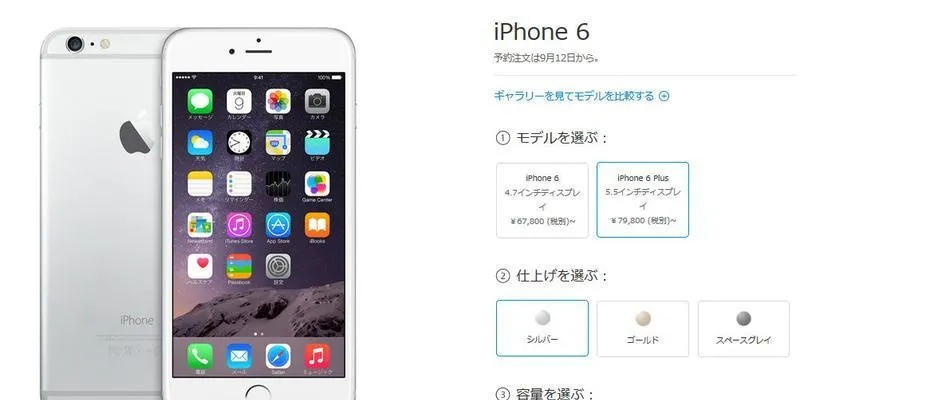 苹果手机日本版本区别,可靠策略分析-LE版_v10.965