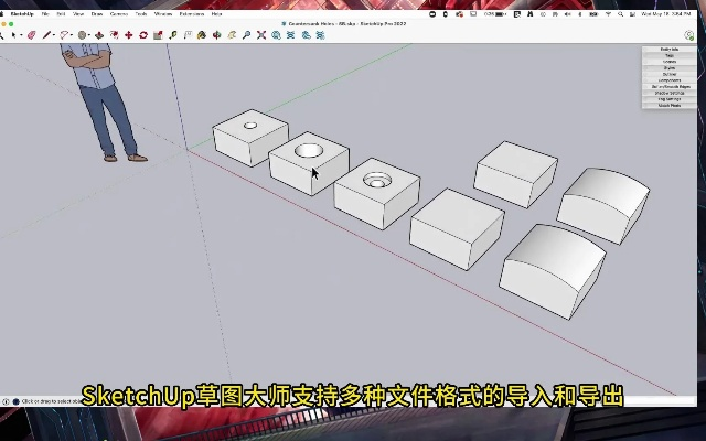 草图大师版本转换器,连贯评估方法_bundle_v5.568