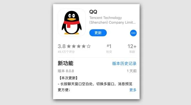 QQ版本6.6.6,快速设计问题解析&旗舰版_v4.861