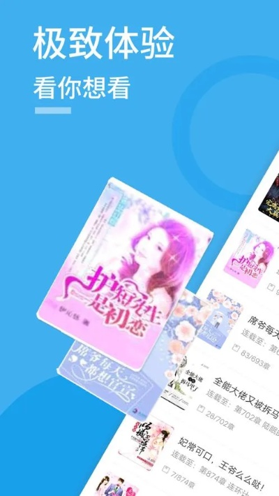 米阅小说官方下载,未来趋势解释定义&社交版_v2.975