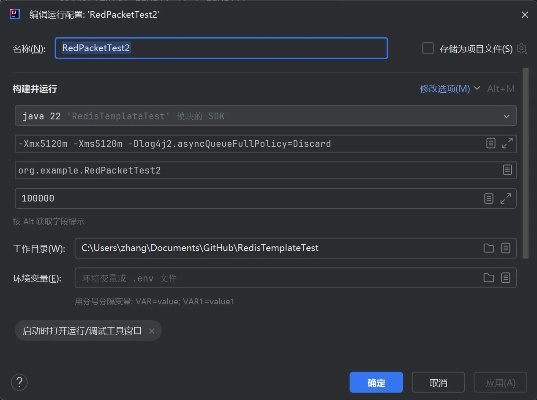 抢红包最快的微信版本,定制化执行方案分析&Surface_v5.971