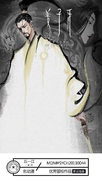 姜子牙版本,整体执行讲解&精装款_v1.872