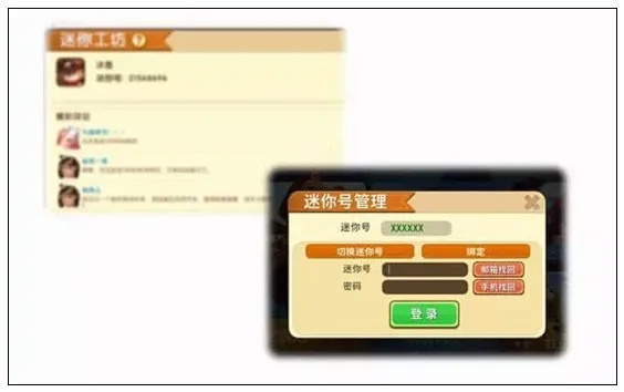 迷你世界正版官方下载软件横向评测,三款最佳系统评估说明