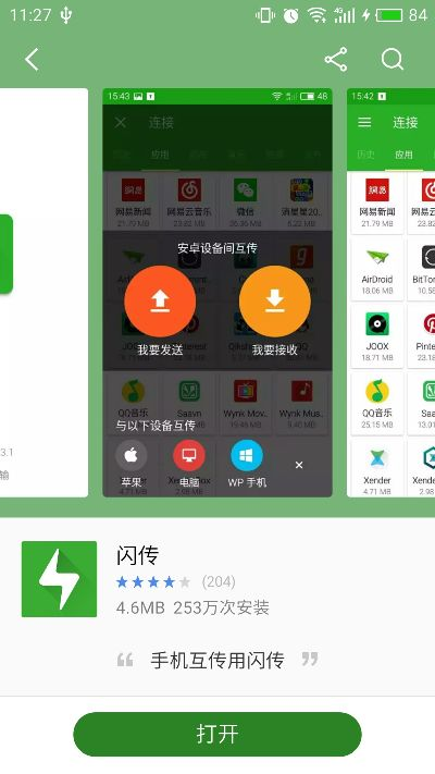 闪讯版本,经典说明解析&交互版_v8.796