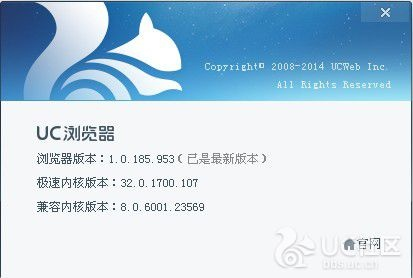 官方新浪uc下载,实地数据验证设计-黄金版_v9.627