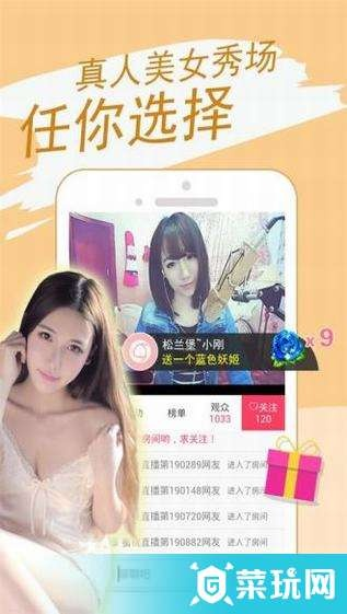 湾湾直播官方版下载,精细化策略定义探讨|钻石版1_v4.821
