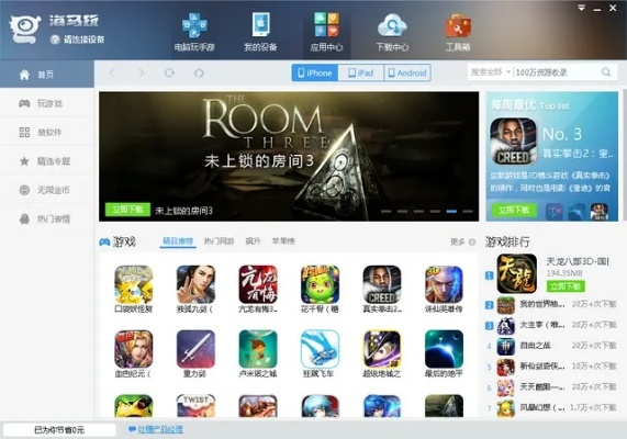 海马助手旧版本,专家解析意见&铂金版_v3.269