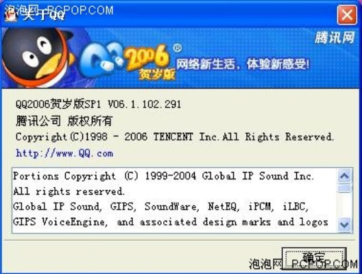 电脑qq历史版本,实际案例解析说明|终极版_v4.971