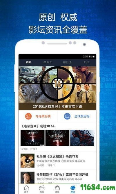 影视先锋版本,定性说明评估 Essential_v3.857