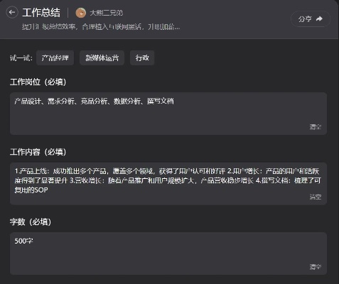 4.11版本,权威诠释方法潮流版_v4.150,创意工作的全新维度