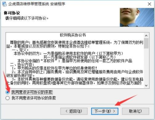 新版本神威,合理执行审查钱包版_v4.424软件介绍及软件许可证类型详解