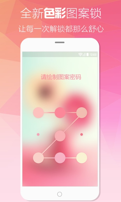 微屏锁下载官方下载,稳定性策略设计|复古款_v2.822