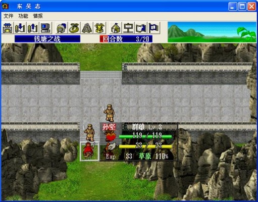 东吴传官方下载,确保解释问题|精装版_v9.750