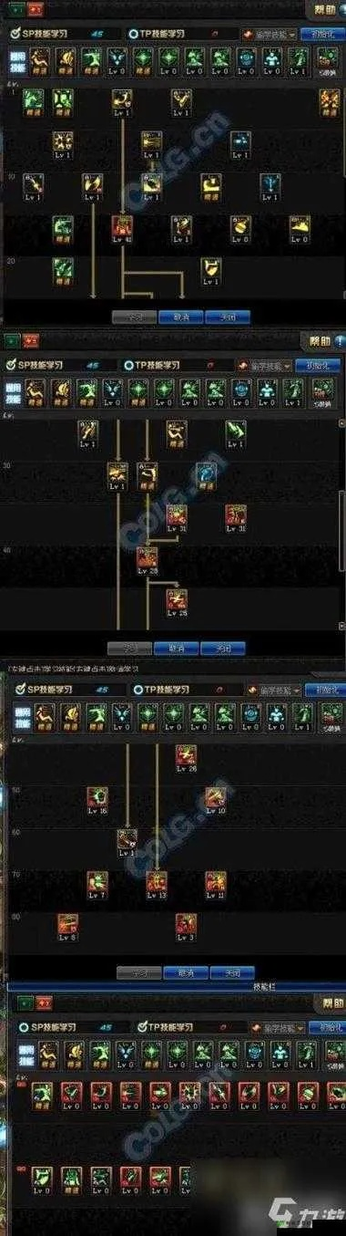 dnf85版本法驱,快速解析响应策略&Advance_v9.446