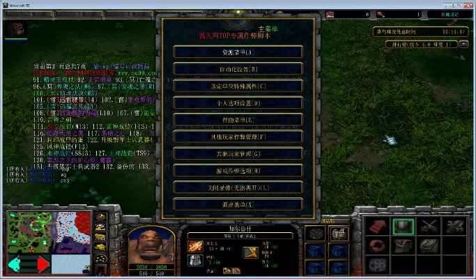 伏魔战记版本,实地验证数据计划|领航版_v2.314