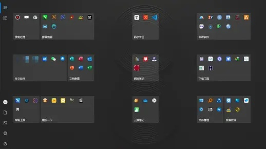 2025年新电脑必装的8款弹药装备软件清单(限定版 v4.627)