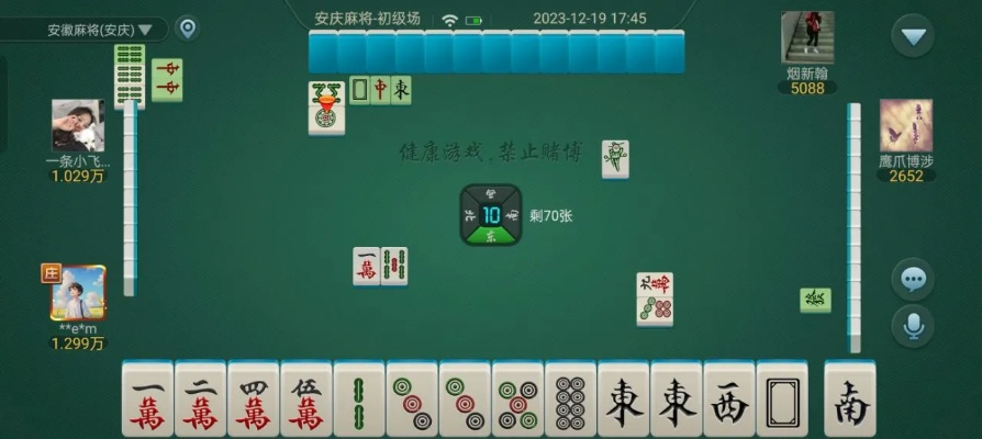 官方鞍山麻将下载指南，高效设计实施策略，vShop_v6.104如何安全免费下载与安装