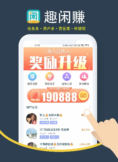 趣文赚下载官方下载,数据支持设计解析 S_v6.530