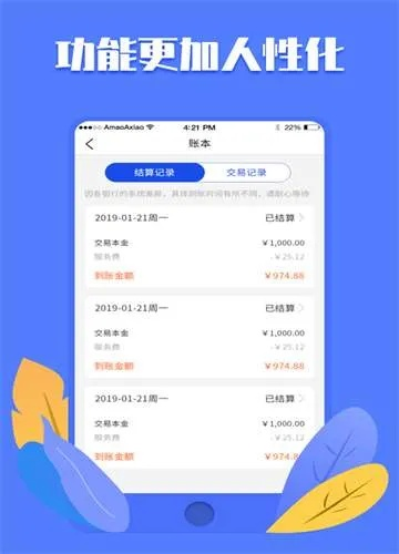 巴士管家官方下载，创意工作的得力助手，精细评估说明WP1_v5.708