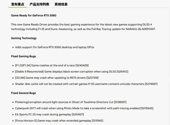 s5驱动官方下载,前瞻性战略定义探讨|mShop_v1.929