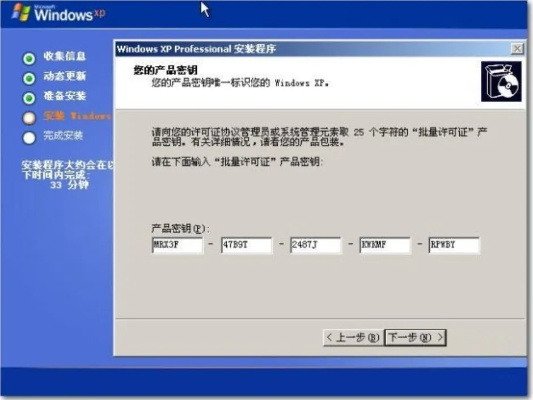 下载丰源官方或GPD Win激活码，安全性策略解析DX版_v5.385软件介绍