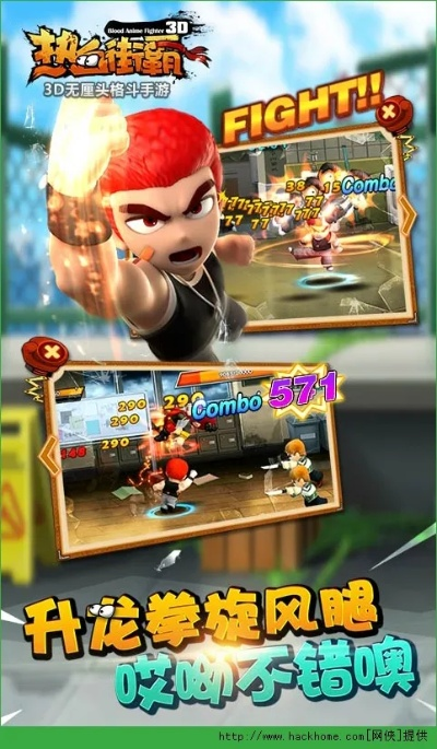 敷衍了事 第2页