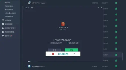 趣味软件大盘点，那些你或许未曾发现的神奇应用与雪兔官方下载、xmind激活码秘籍