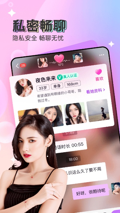 同城密约交友官方下载或阴阳版本传奇，互动策略解析专家版_v4.946不香了？这5款替代软件更好用！