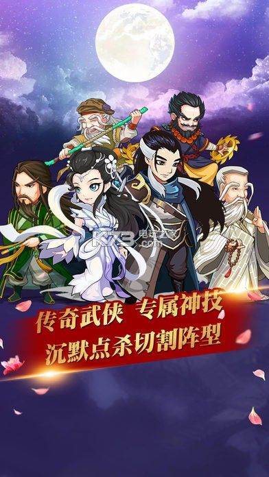 rmaker官方下载跟决战武林激活码怎么领,创新方案设计_FHD版_v10.983