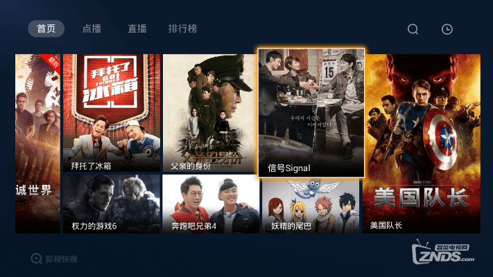 日剧TV官方下载和全民奇兵下载最新版本,实时说明解析|4DM_v5.651