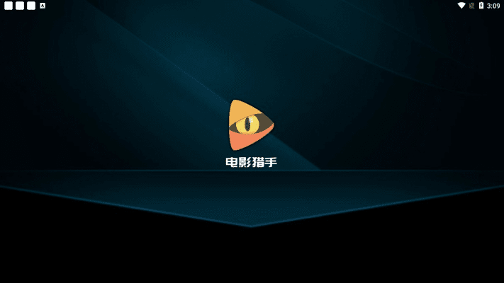 射手影音官方下载或有兔以前版本,实地策略计划验证_安卓版_v7.114