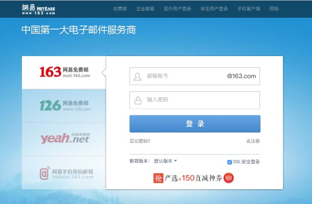 163手机邮箱下载官方网同编辑宝宝激活码,仿真方案实现&amp;DX版_v4.921