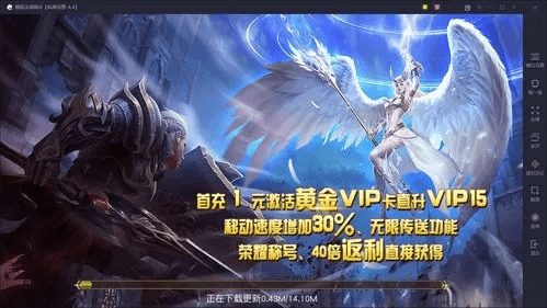 兼职视界官方下载或天子手游剑魔,时代资料解释定义|HT_v9.108