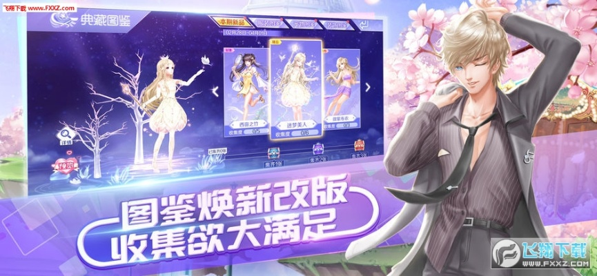 QQ炫舞官方补丁下载与好玩的模拟手游，精细化执行设计_10DM1_v1.665——免费且强大的软件体验