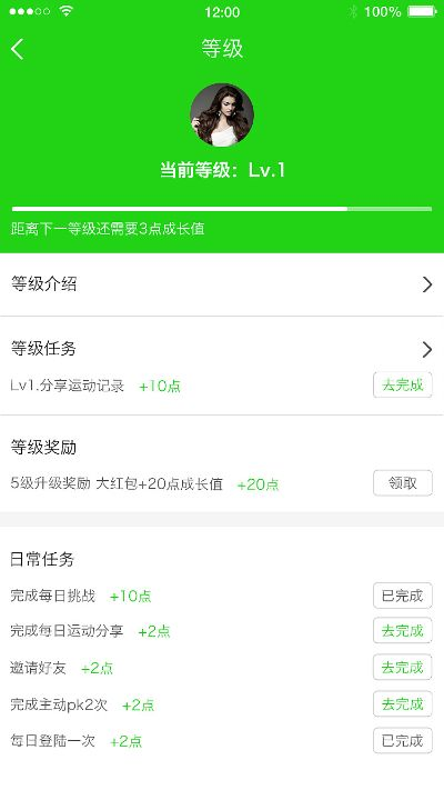 悦动圈官方免费下载跟神宠版本传奇,状况分析解析说明-标准版_v10.480